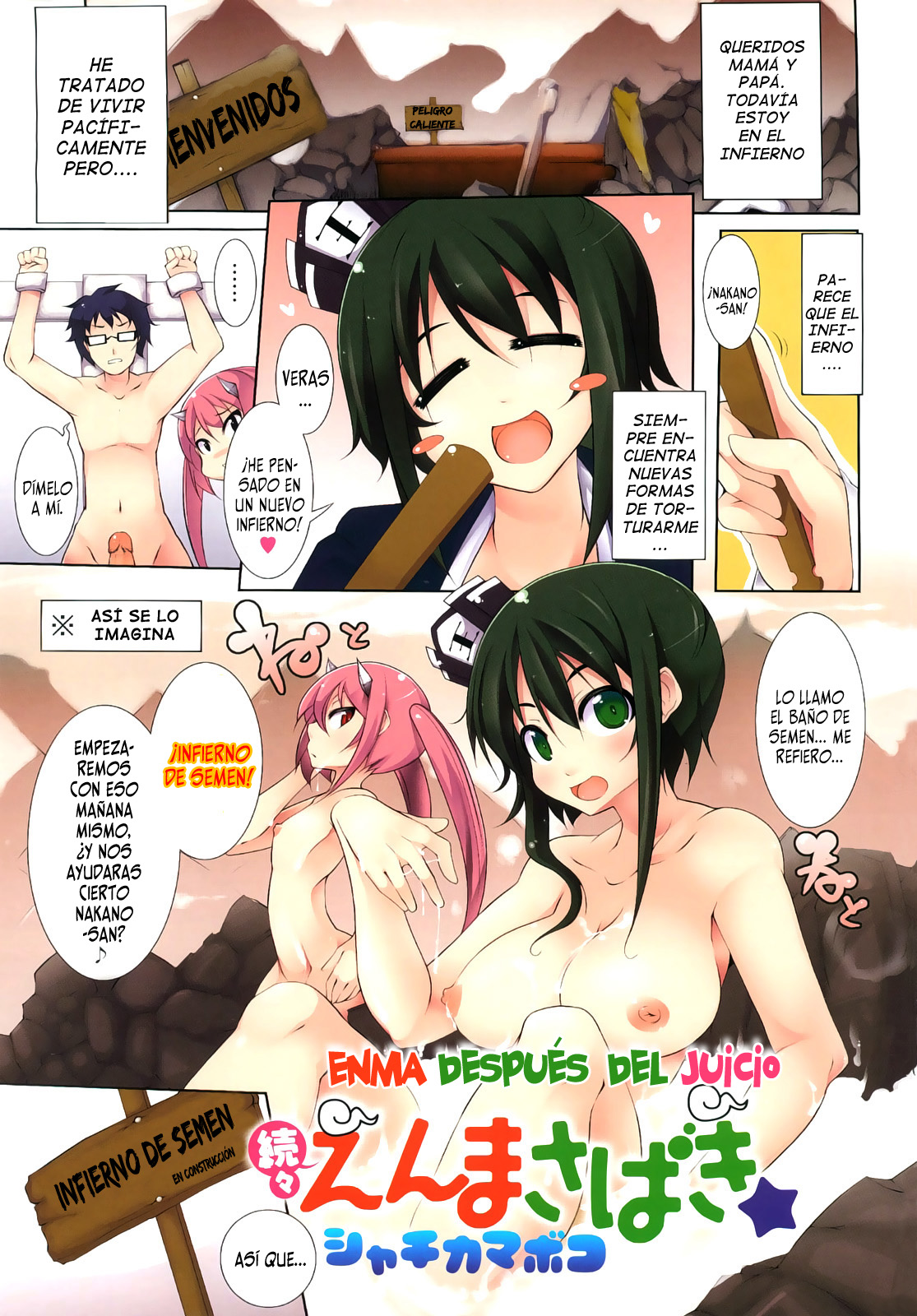 Kaichou no Iinari! page 4 full