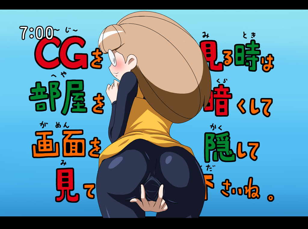 Minna Sekkachi Nanda Kara page 3 full