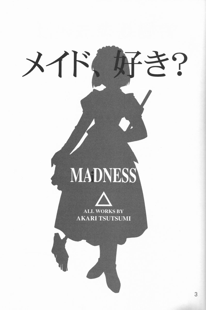MAiDNESS page 3 full