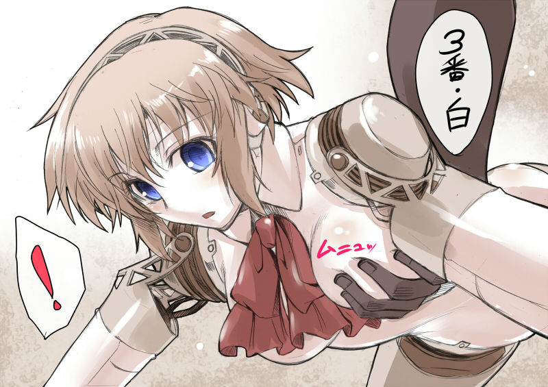 Playing Twister with Aegis page 3 full