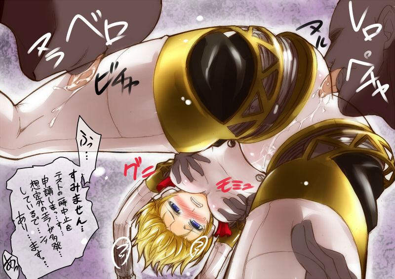 Playing Twister with Aegis page 6 full