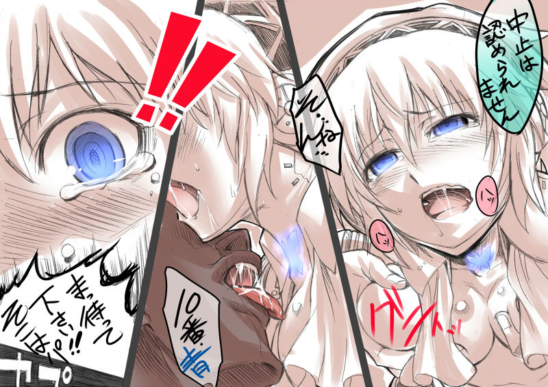 Playing Twister with Aegis page 7 full