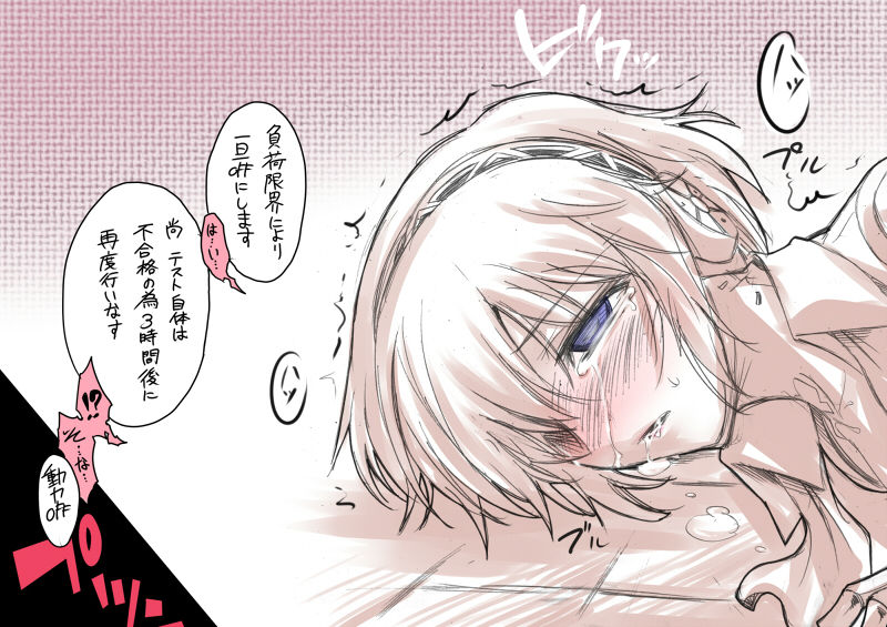 Playing Twister with Aegis page 9 full
