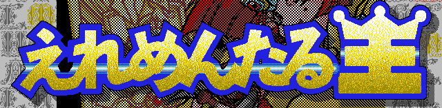 Elemental OU page 6 full