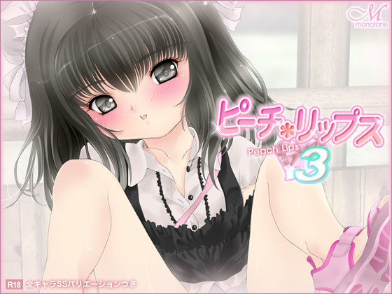 Peach Lips 3 page 1 full
