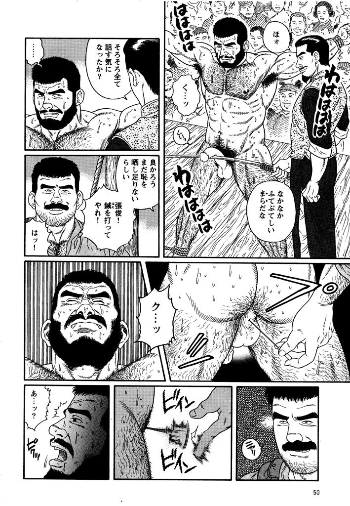 Soldier's brave blood page 10 full