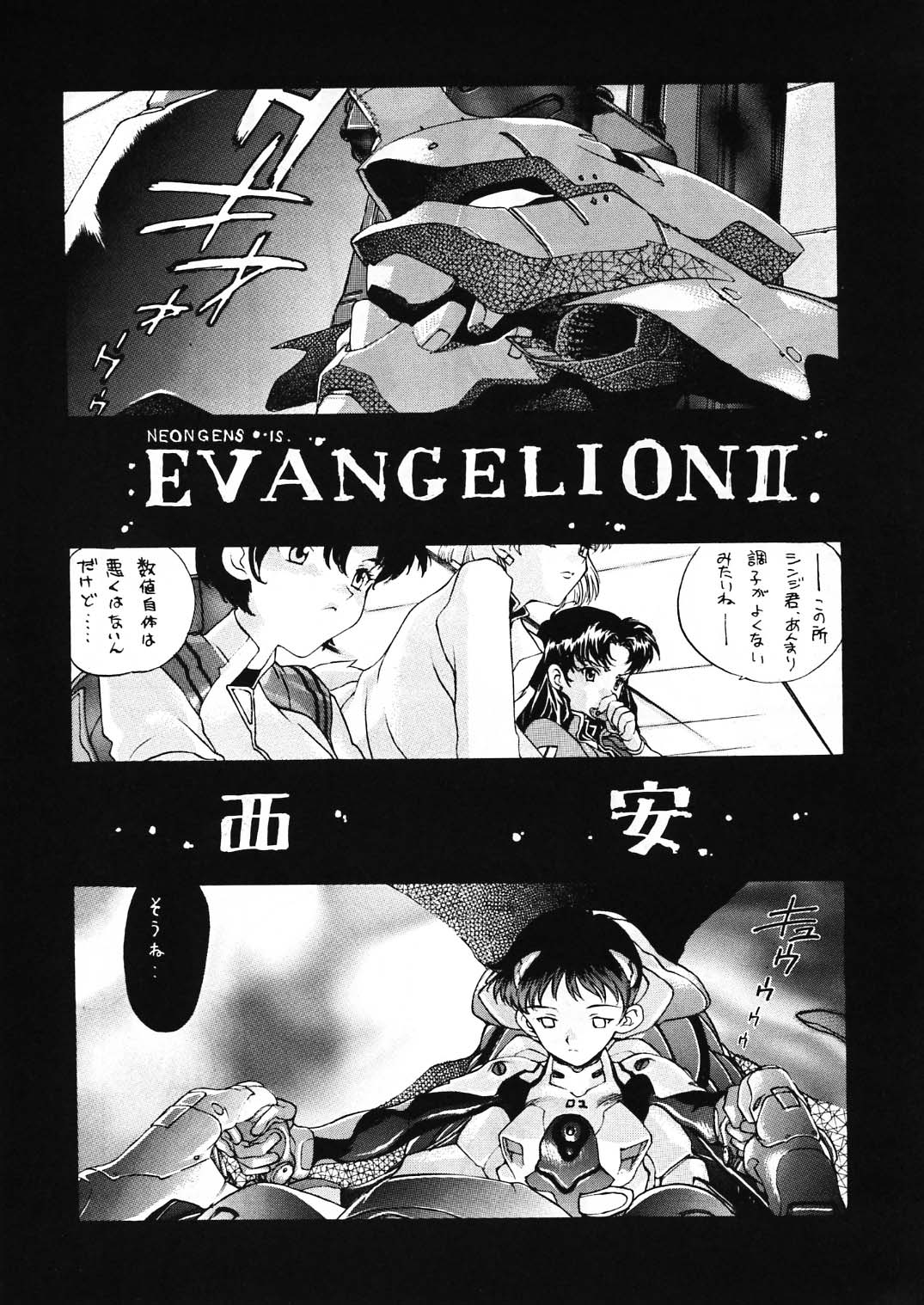 Tabeta Kigasuru 130 page 3 full