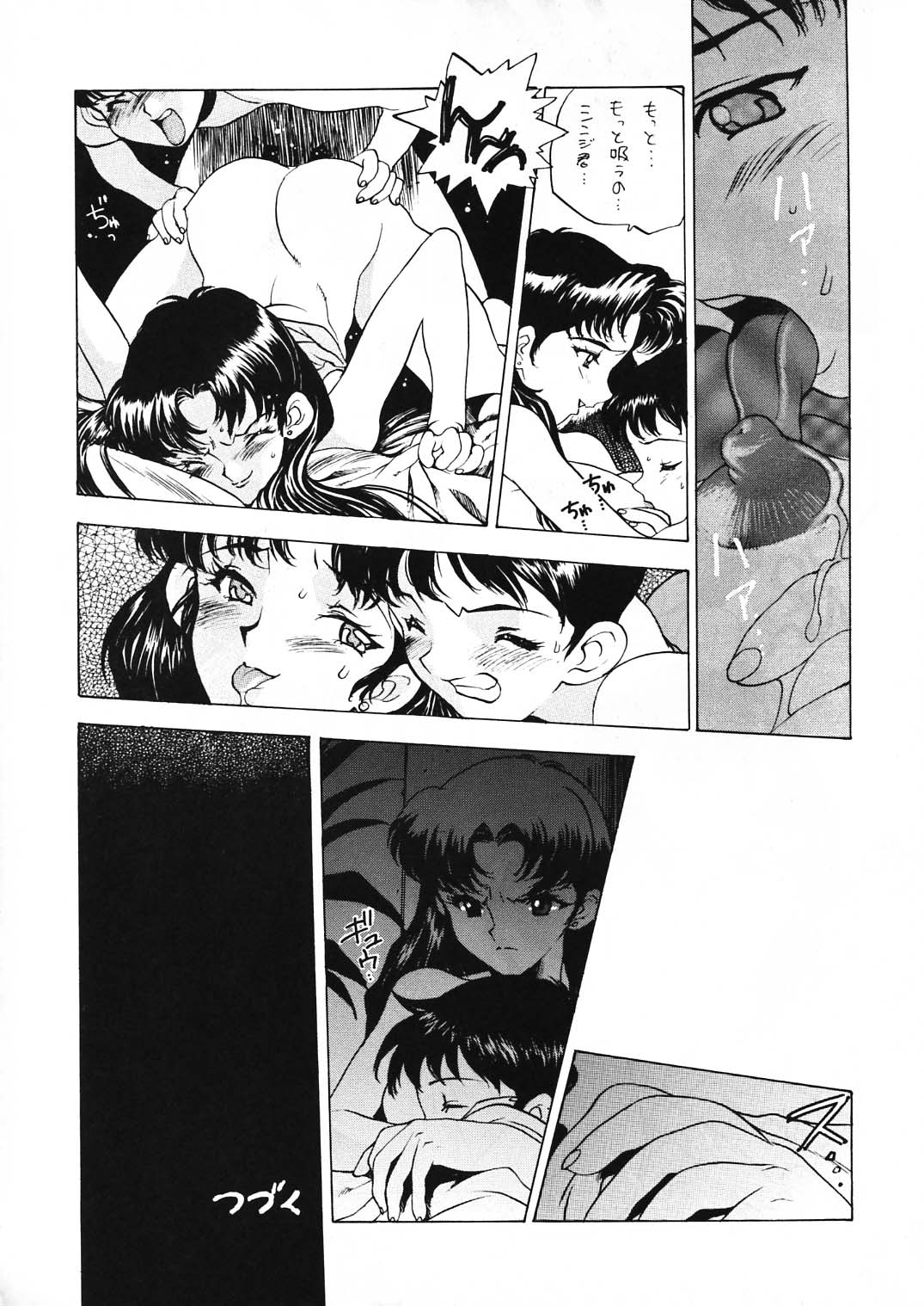 Tabeta Kigasuru 130 page 6 full
