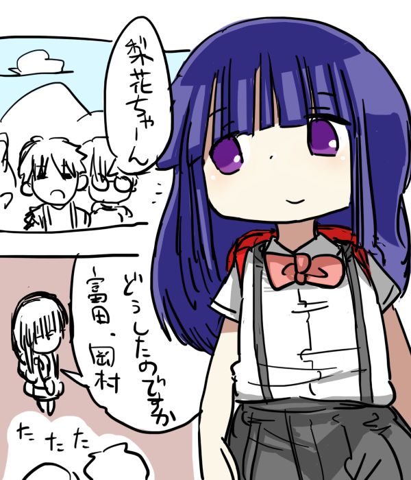 梨花ちゃまンデー page 1 full
