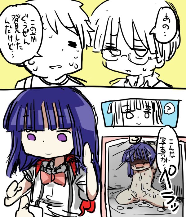 梨花ちゃまンデー page 2 full