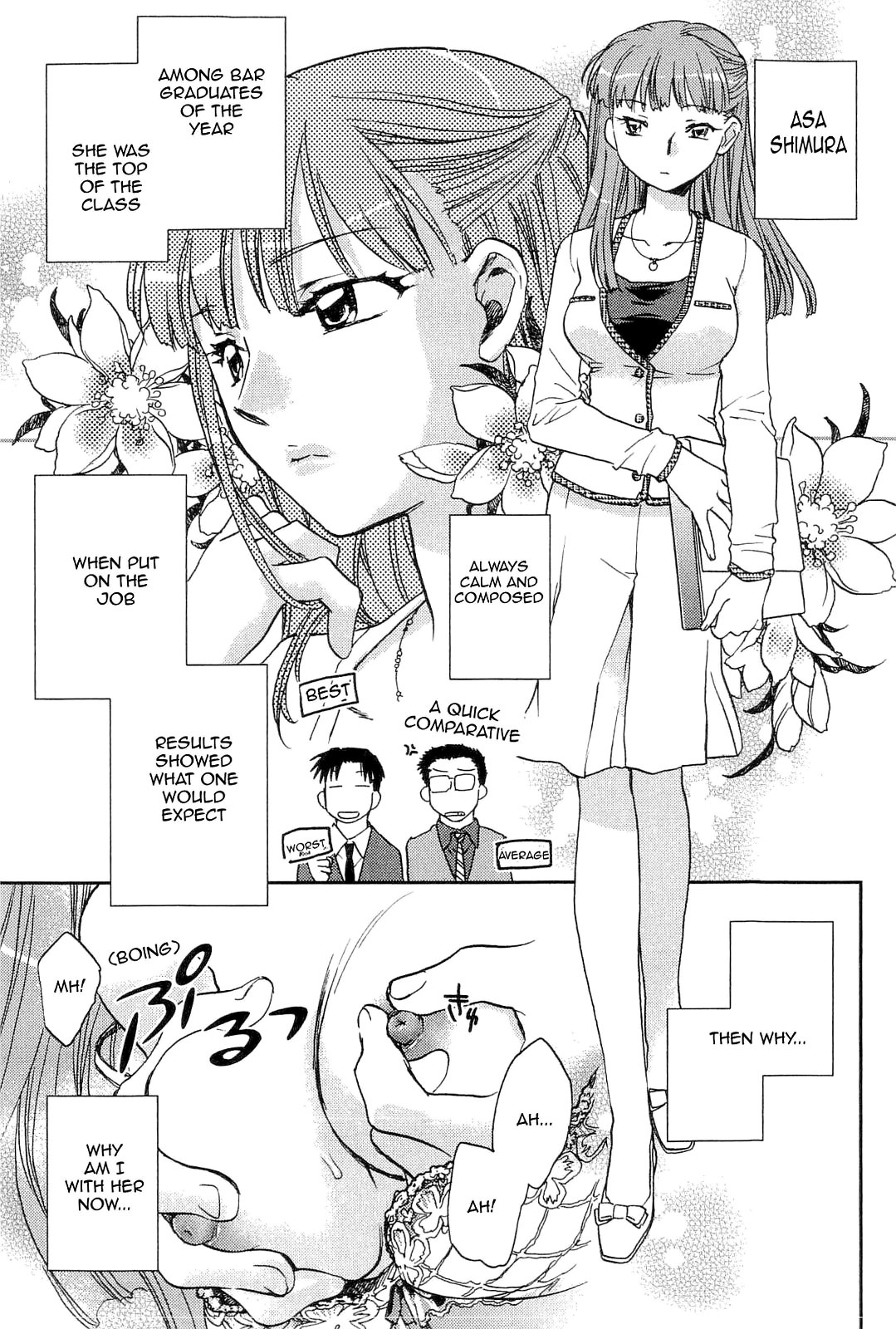Shihou Hatake de Tsukamaete | The Catcher in the Law Ch. 3 page 1 full