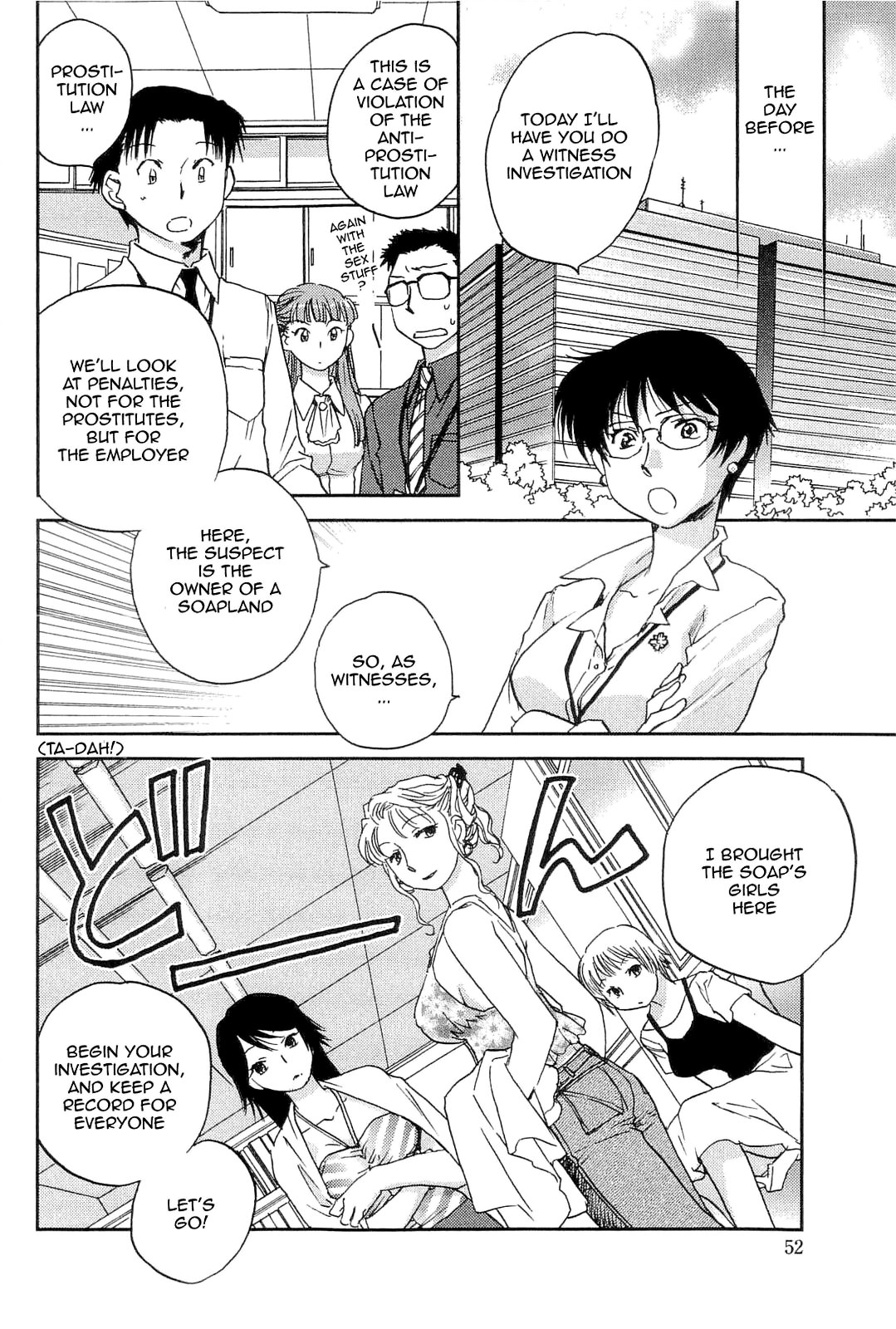 Shihou Hatake de Tsukamaete | The Catcher in the Law Ch. 3 page 4 full