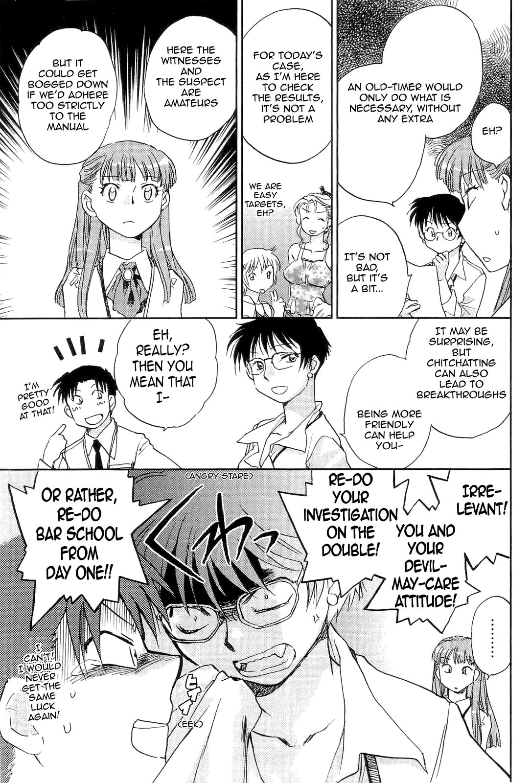 Shihou Hatake de Tsukamaete | The Catcher in the Law Ch. 3 page 7 full