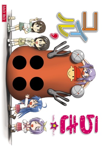 Lucky Coil cover