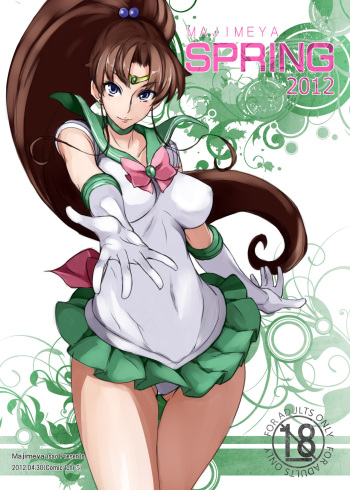 MAJIMEYA SPRING 2012 cover