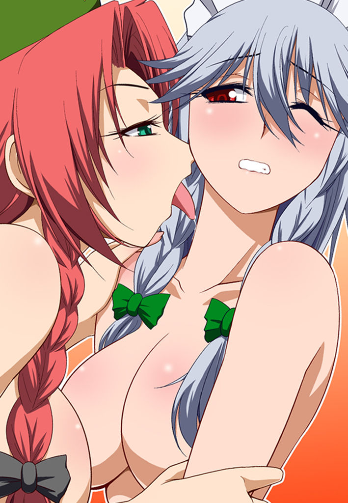 Artist - Hayashi Kasutamu page 3 full
