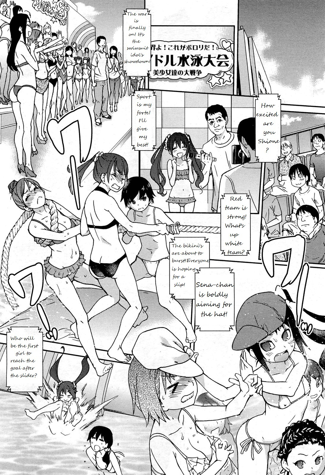 You're My Idol page 4 full