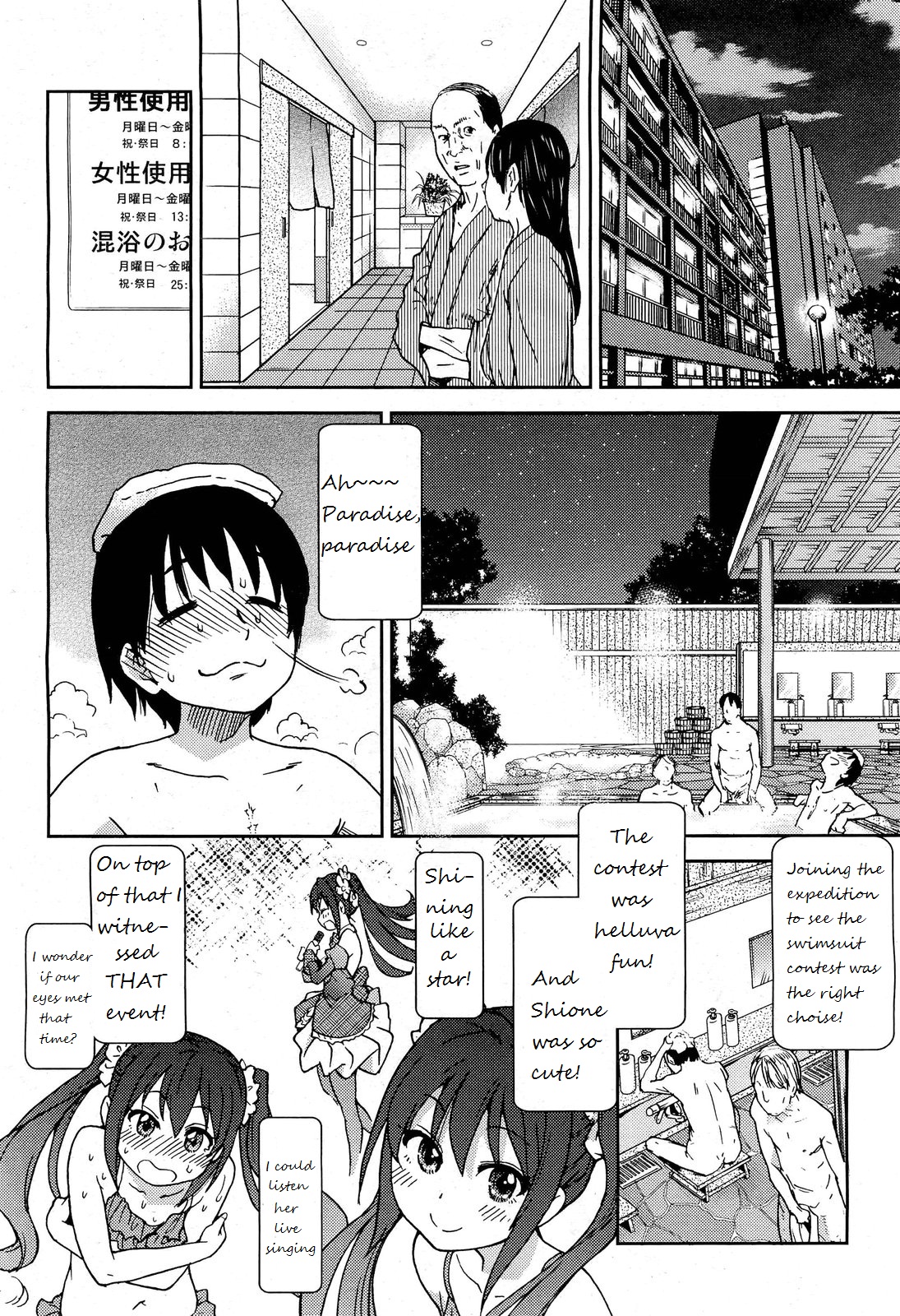You're My Idol page 6 full