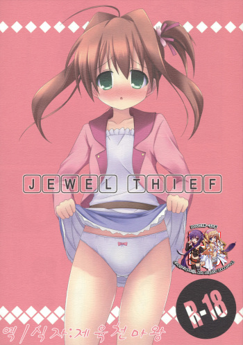 JEWEL THIEF cover