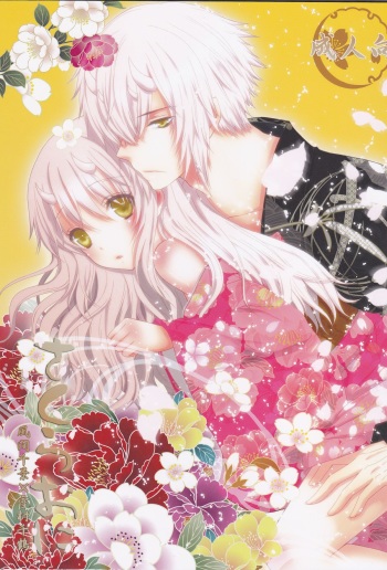 Sakura Oni cover