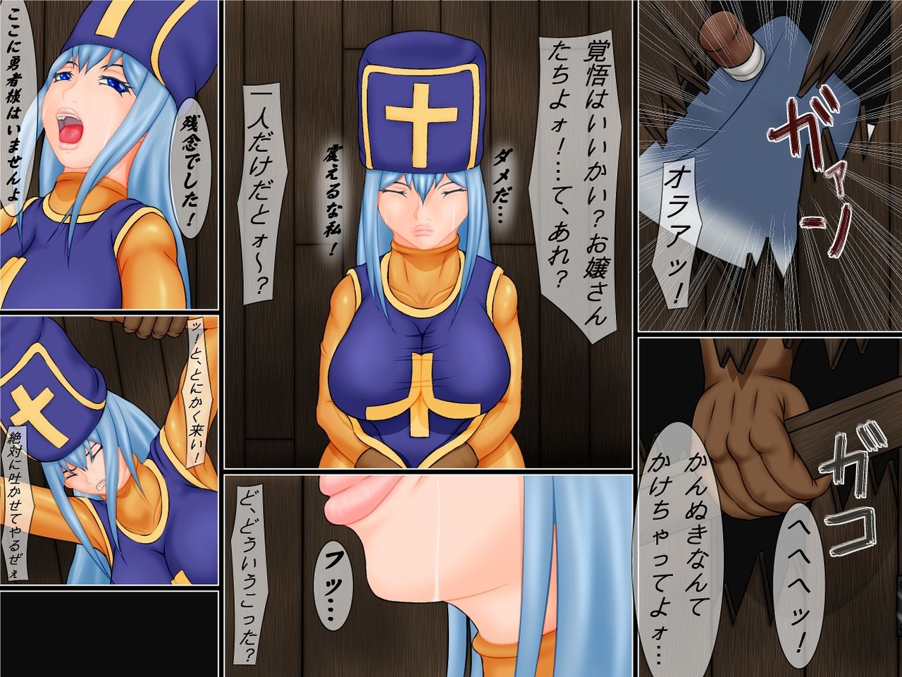 Higyaku no Kyouen Onna Souryo no Shou page 3 full