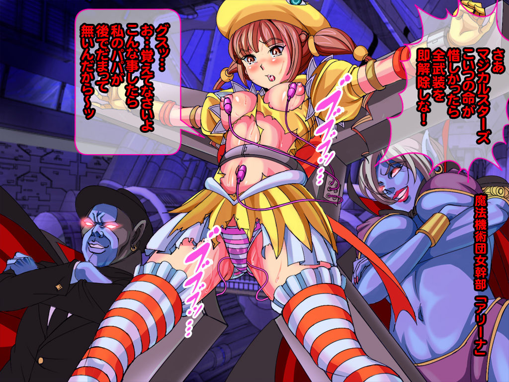 Henshin Heroine Haiboku! The Akuochi! 2 page 10 full