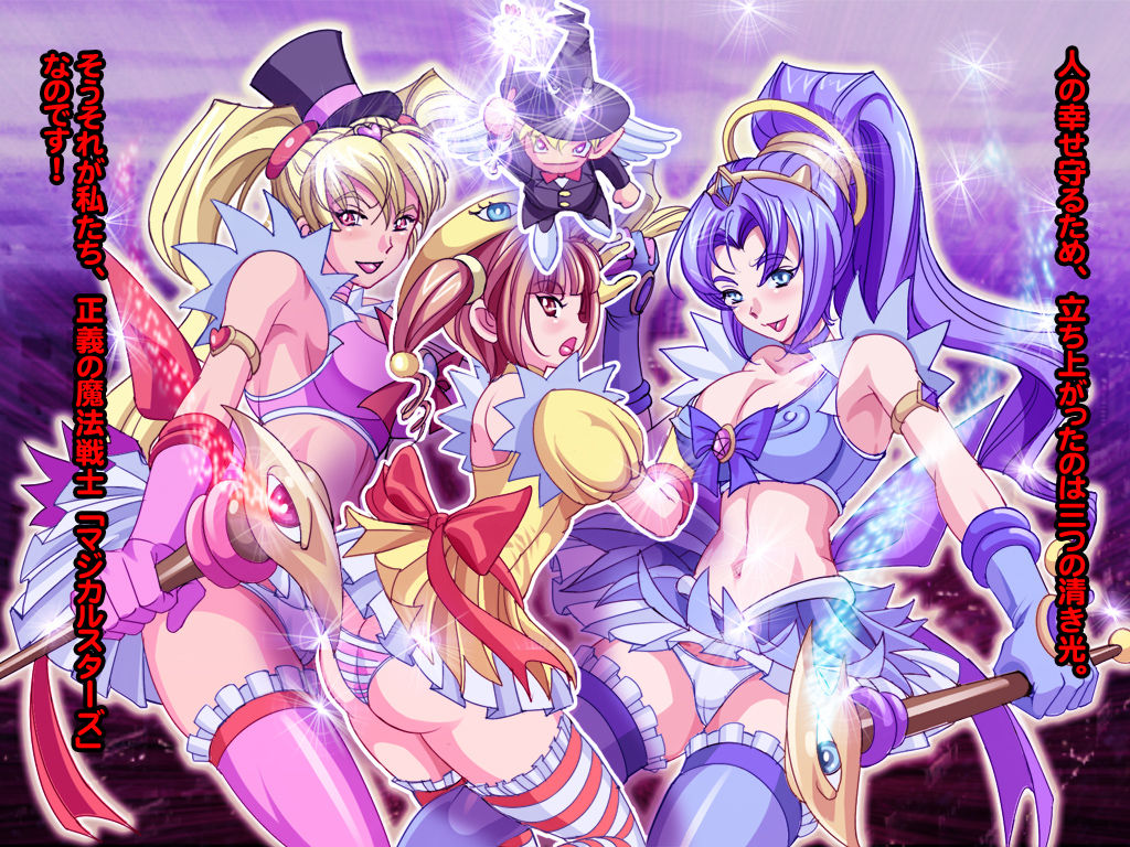 Henshin Heroine Haiboku! The Akuochi! 2 page 3 full