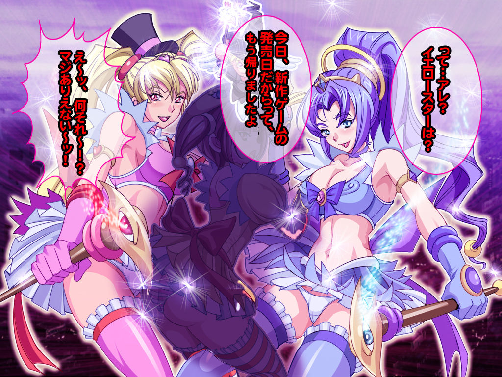 Henshin Heroine Haiboku! The Akuochi! 2 page 9 full