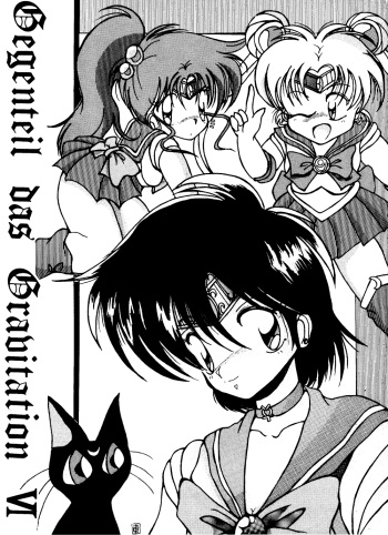 Gegenteil das Gravitation VI cover
