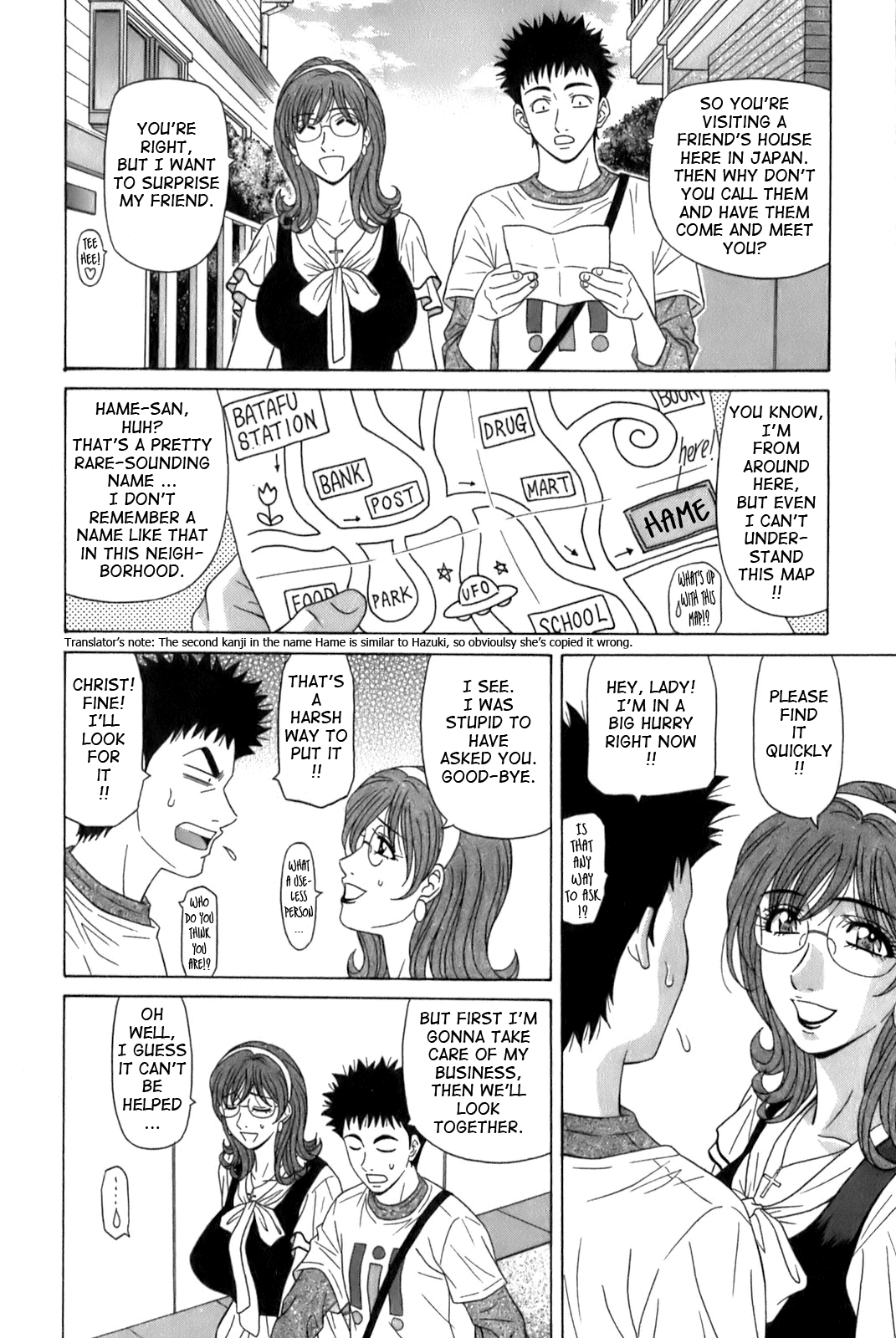 Dear Shitamachi Princess Vol. 1 page 10 full