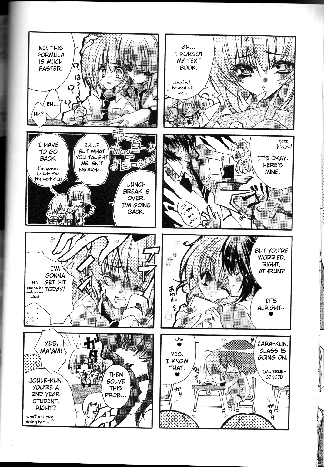 Tanemaki Gakuen Seitokai Shikkoubu page 10 full
