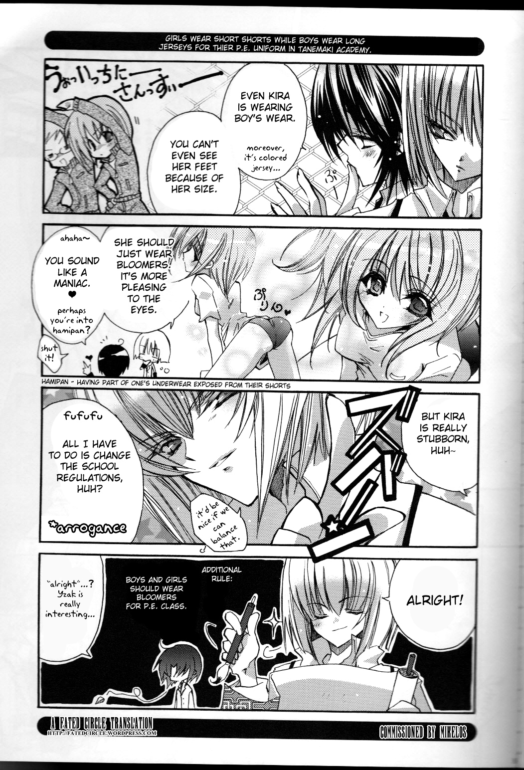 Tanemaki Gakuen Seitokai Shikkoubu page 5 full