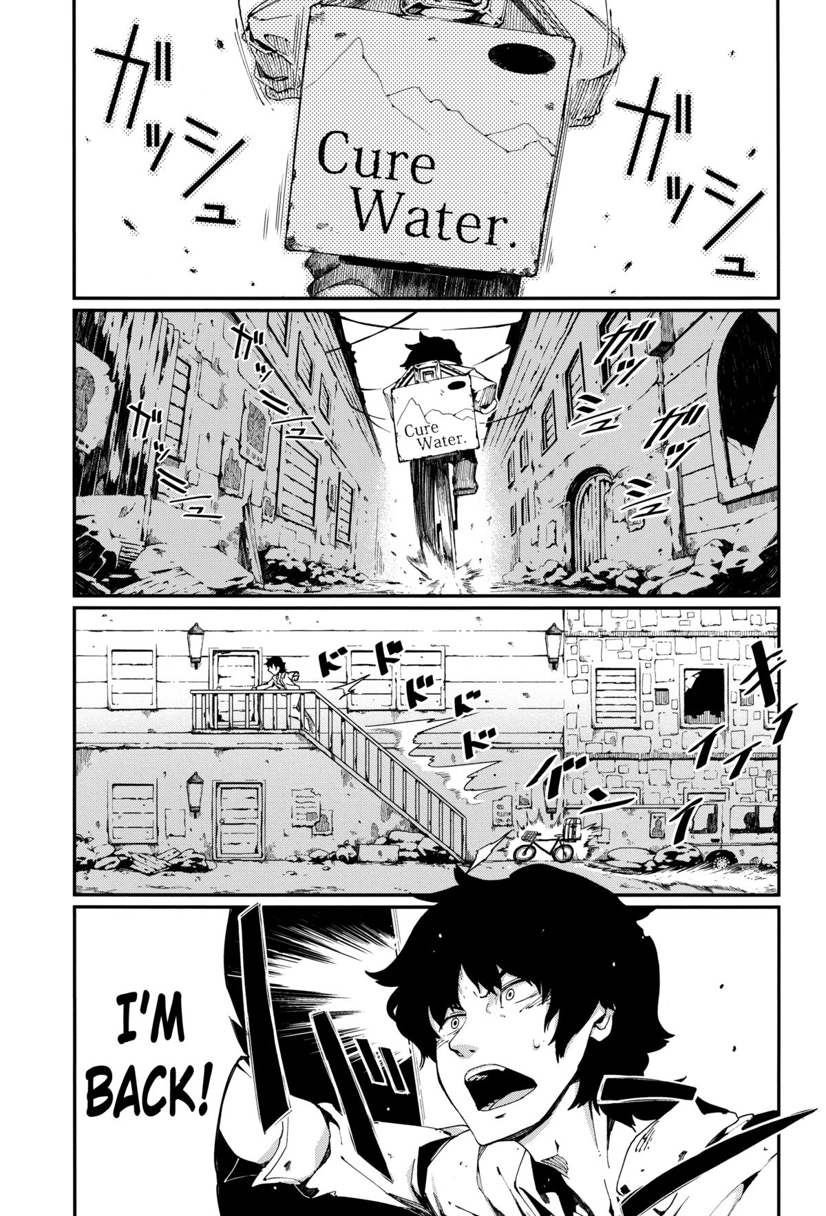 Ajin Shoujo Tan Vol. 3 page 5 full