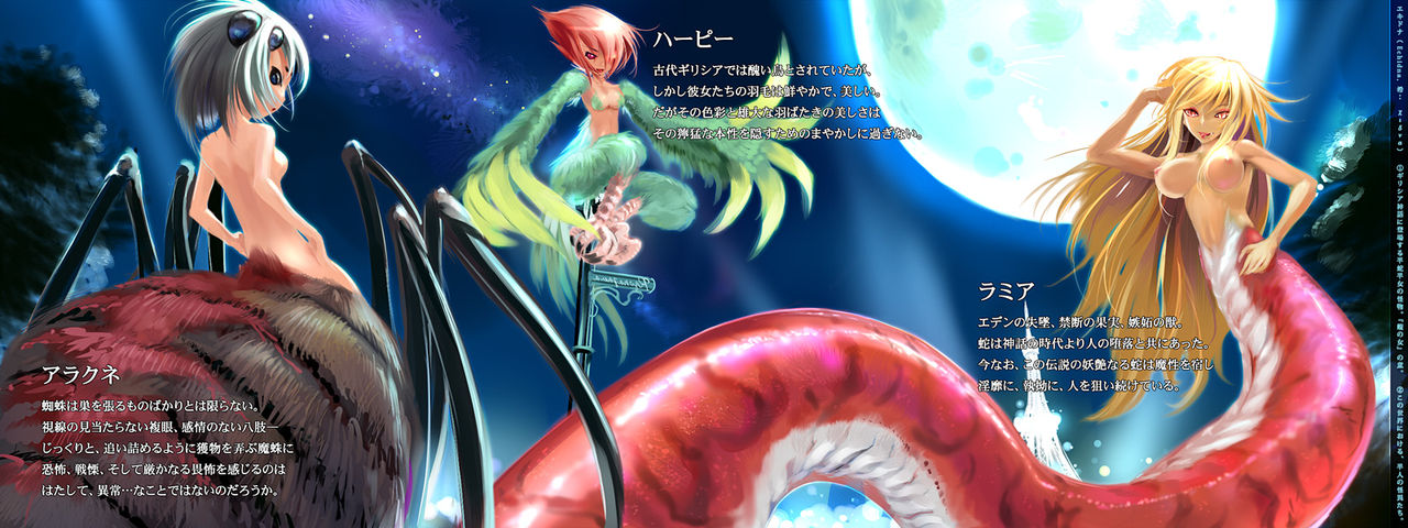 Ryonage no Kanzume page 5 full