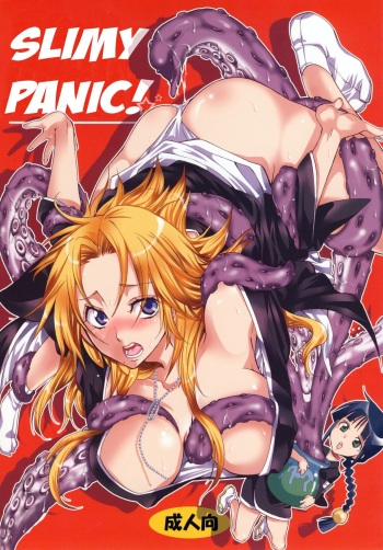 Nurunuru Panic! cover