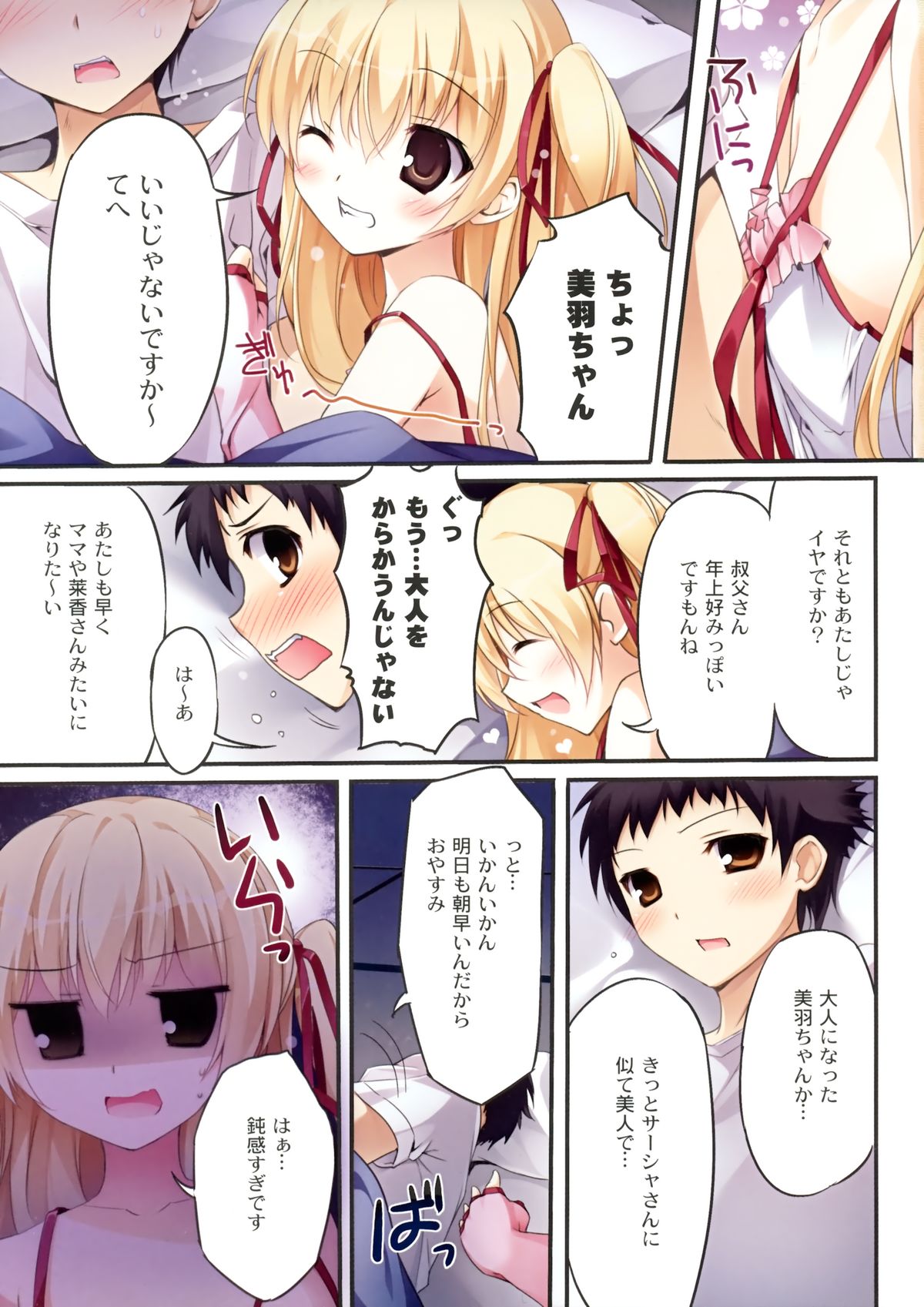 Karofulmix EX7 page 3 full