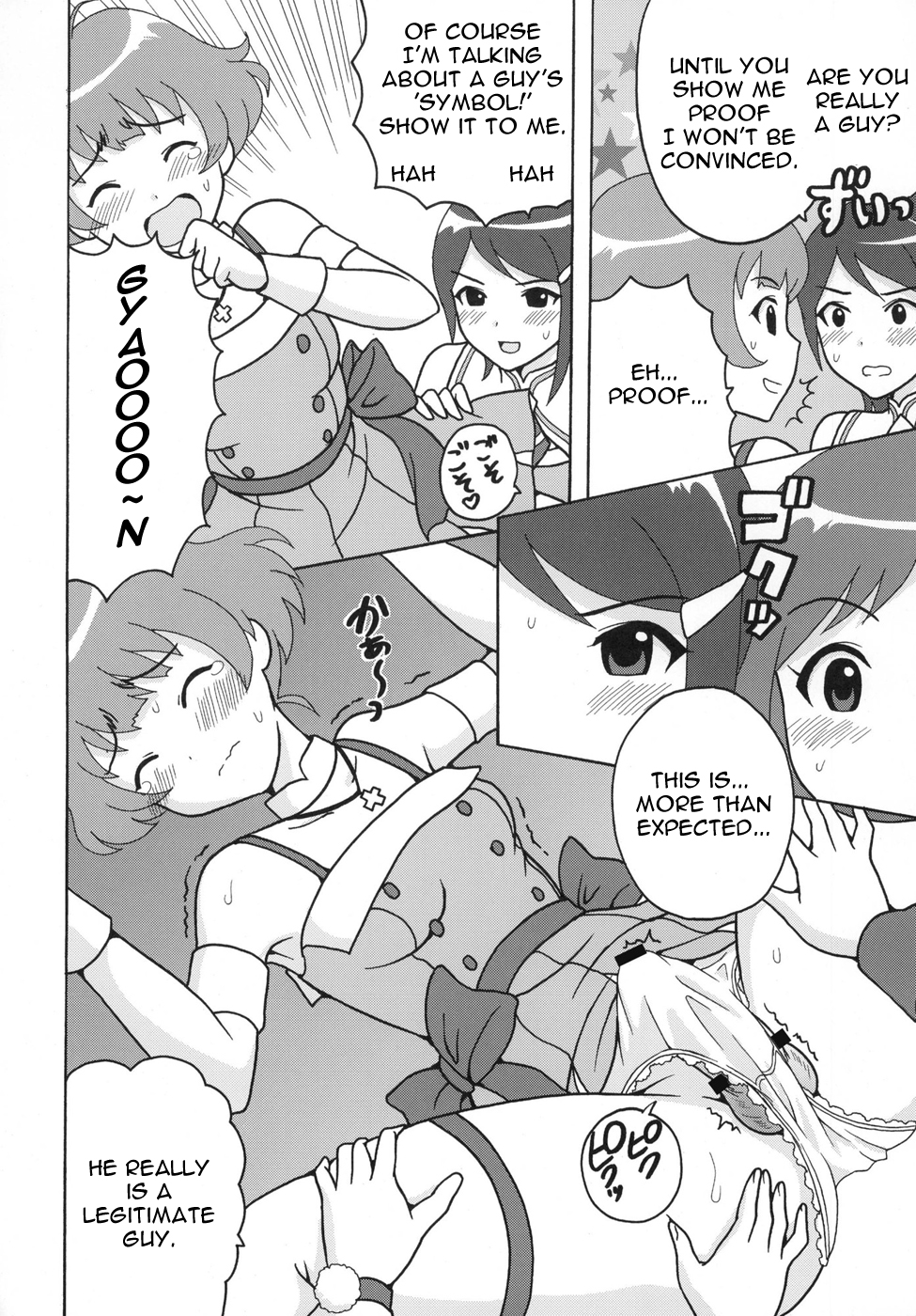 The Idolm@meister Deculture Stars 1 page 4 full