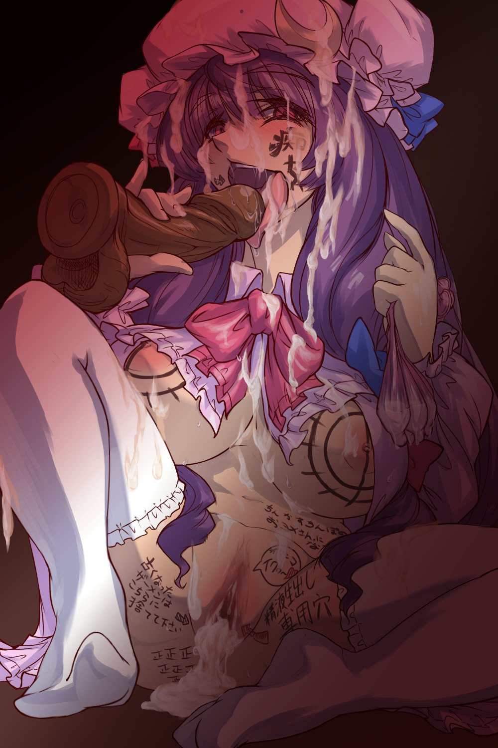 wanaata page 6 full