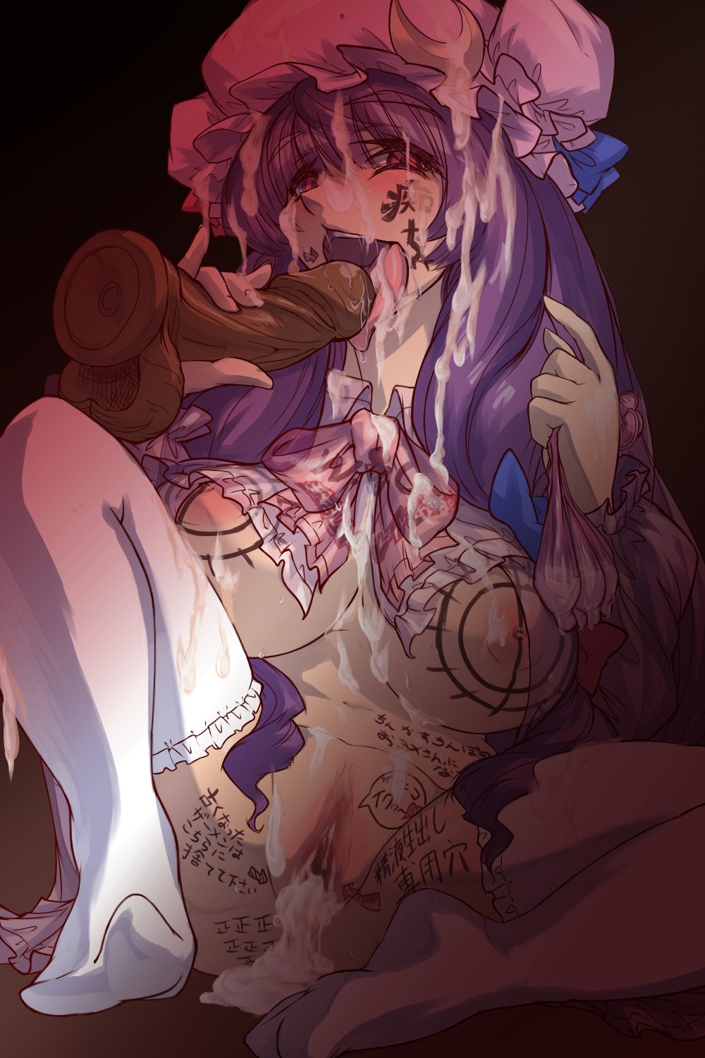 wanaata page 8 full