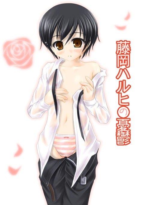 Ouran High School Host Club page 4 full