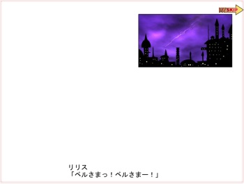 Yoiyami ni beru ga naru2 cover