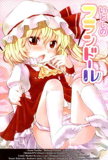 Itoshi no Flandre - Soushuuhen Ban | Beloved Flandre - Compilation Ver.   =TV= cover