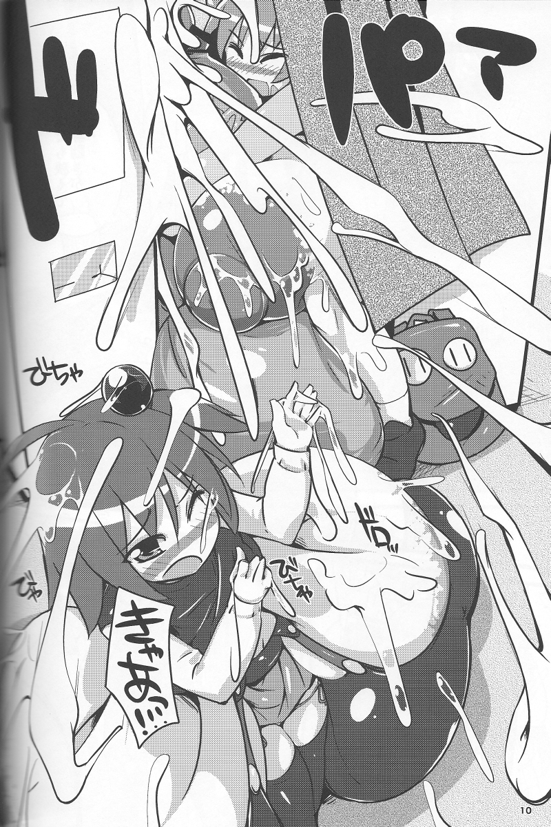 Chou Kyokon Futanari Shoujo vs Shoumei Shashin page 9 full