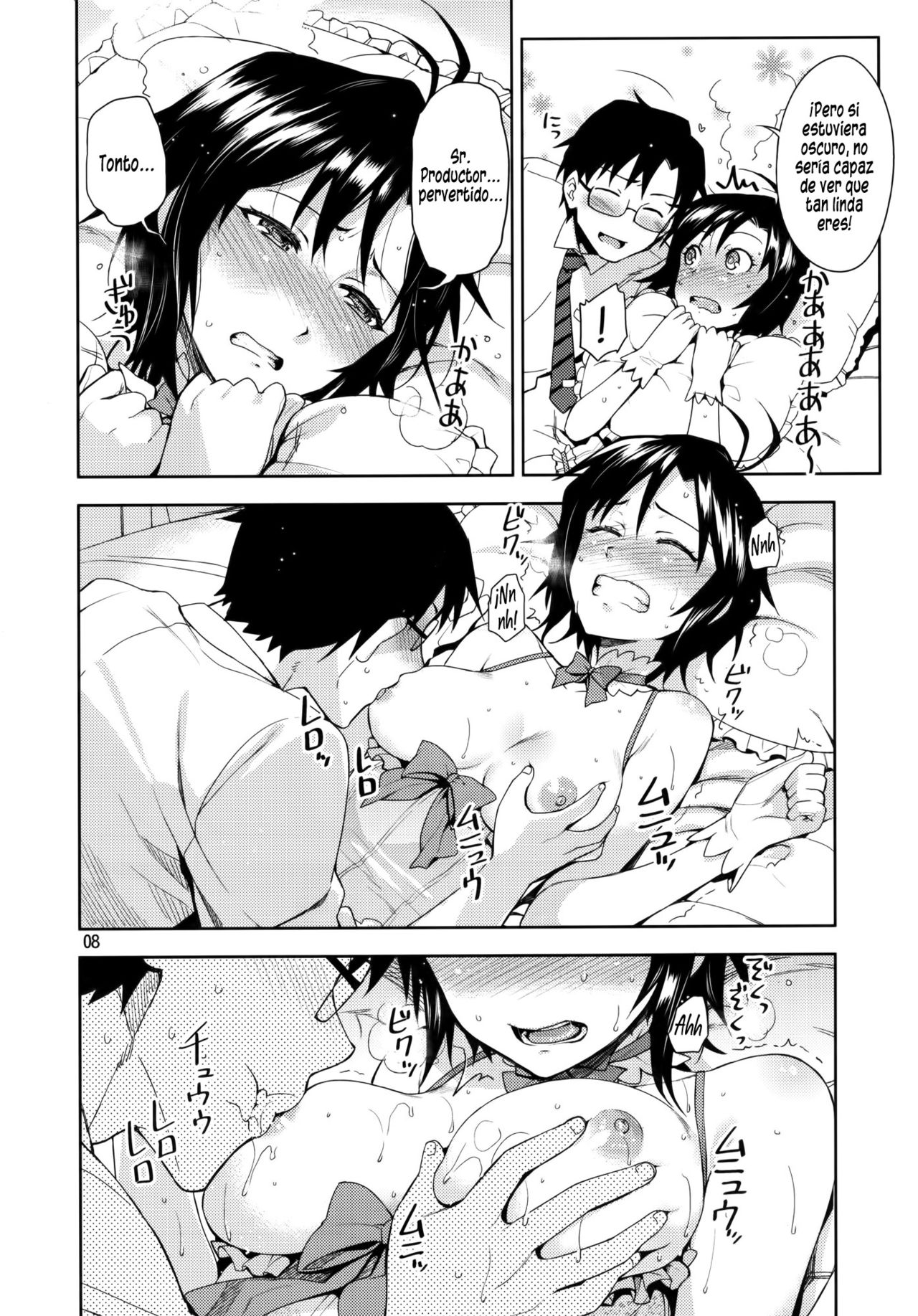 Ore no Makoto no Ohime-sama | Mi Princesa Makoto   =P666HF= page 8 full