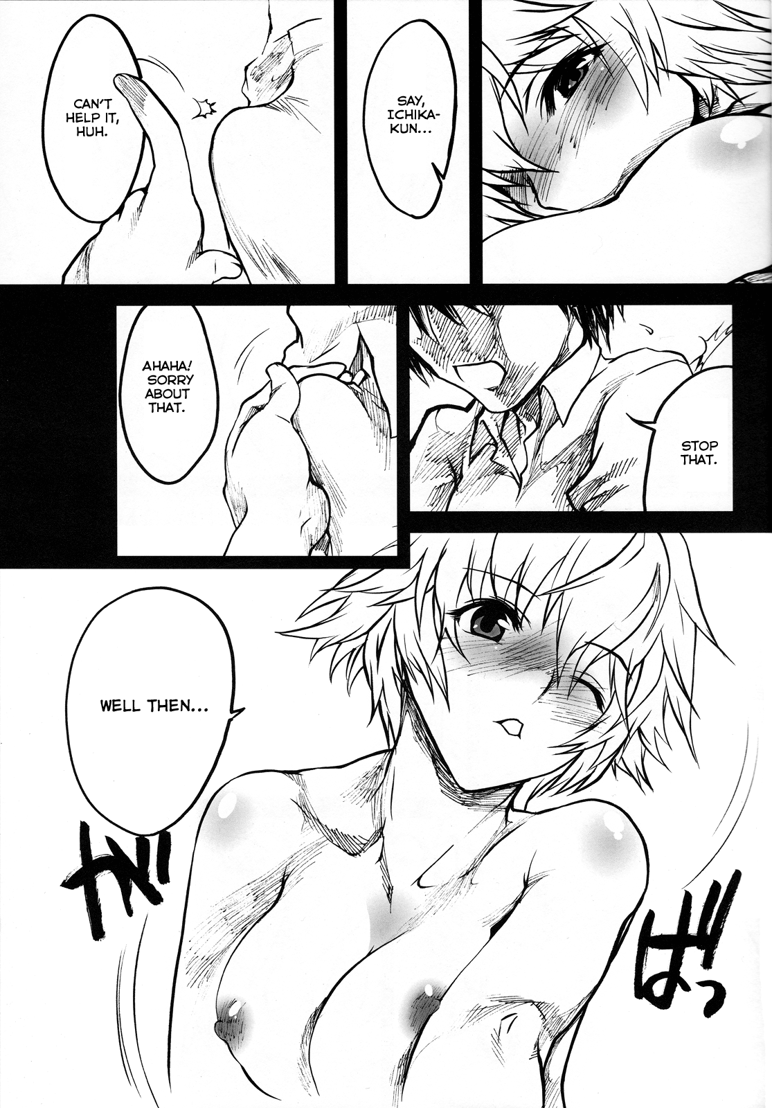 Brulee page 6 full