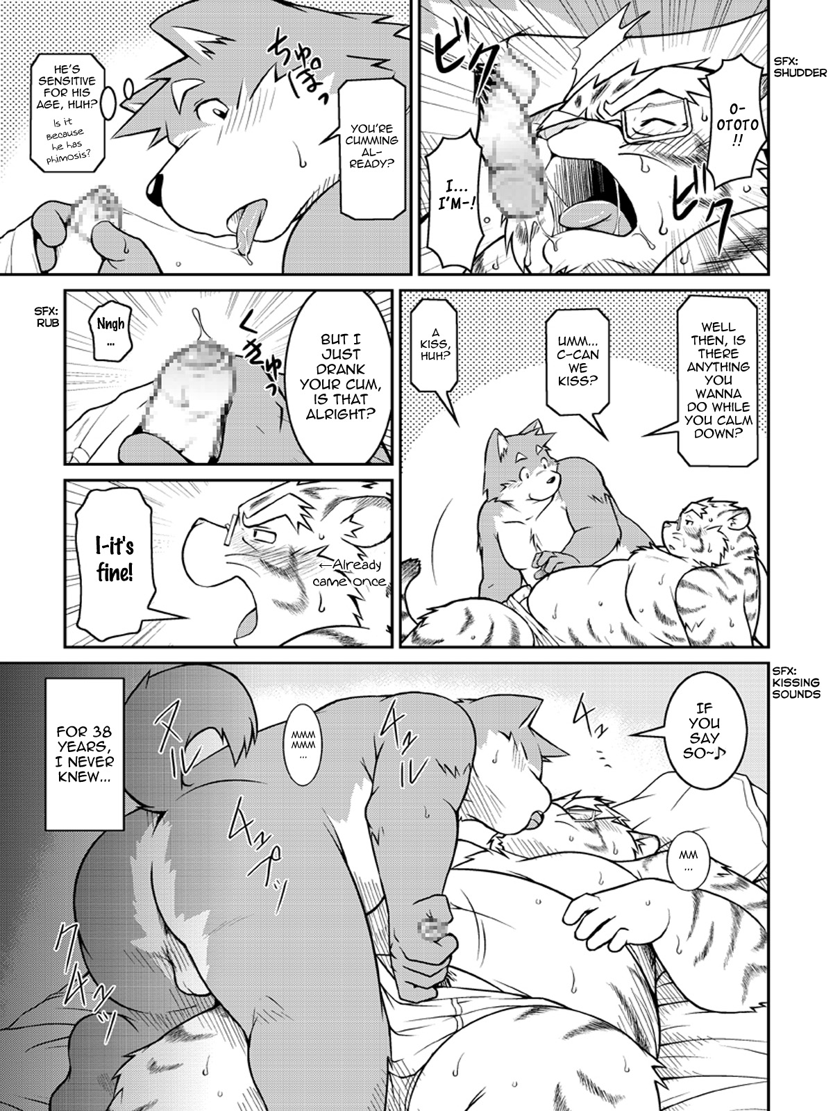 Bokutachi Sakuranbo | Us Cherries page 9 full