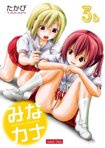Mina Kana 3b cover