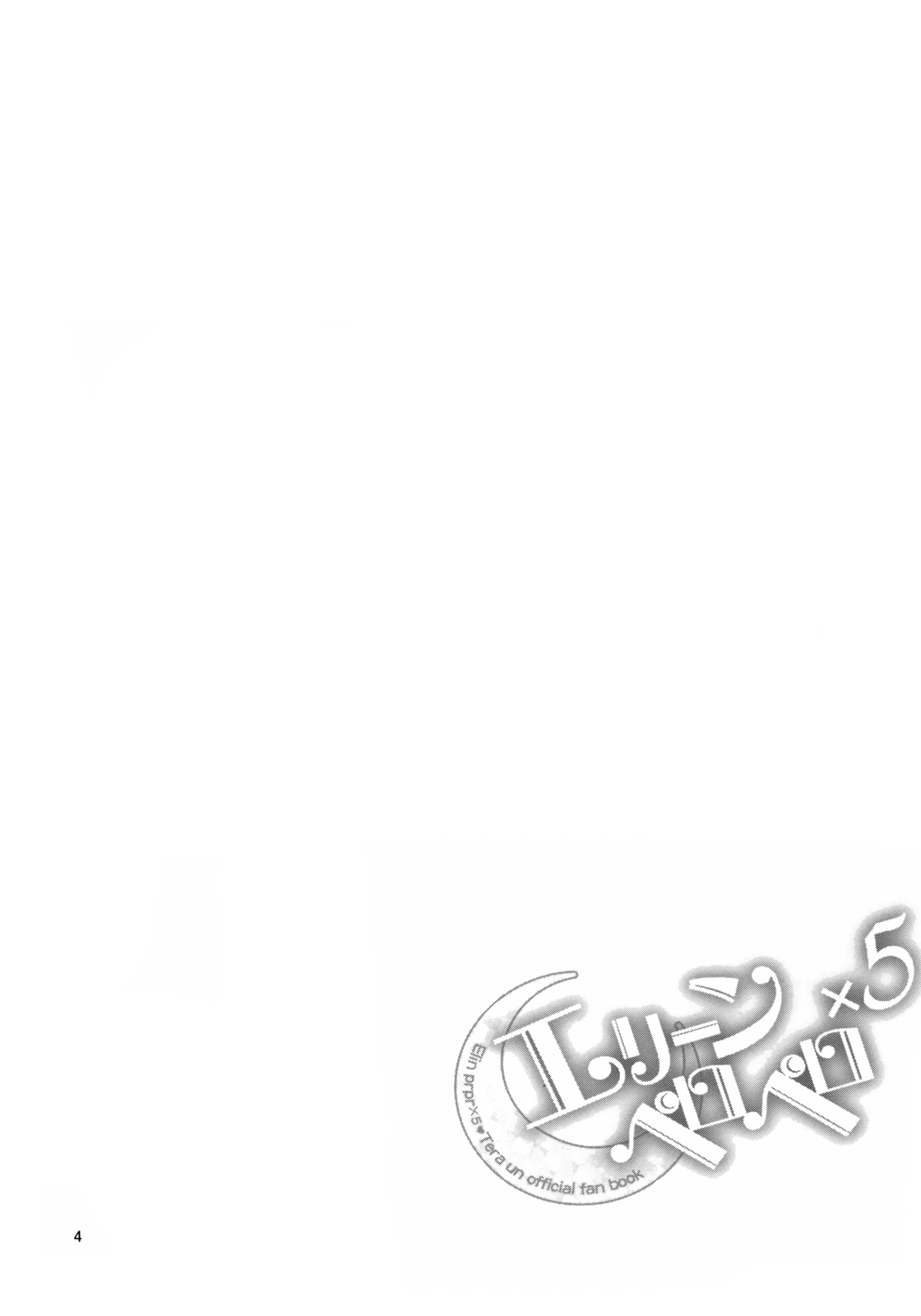 Elin Peropero x 5 page 4 full