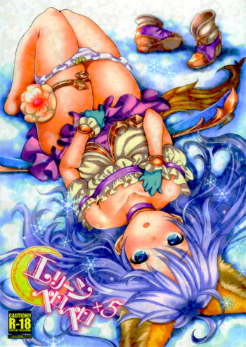 Elin Peropero x 5 cover