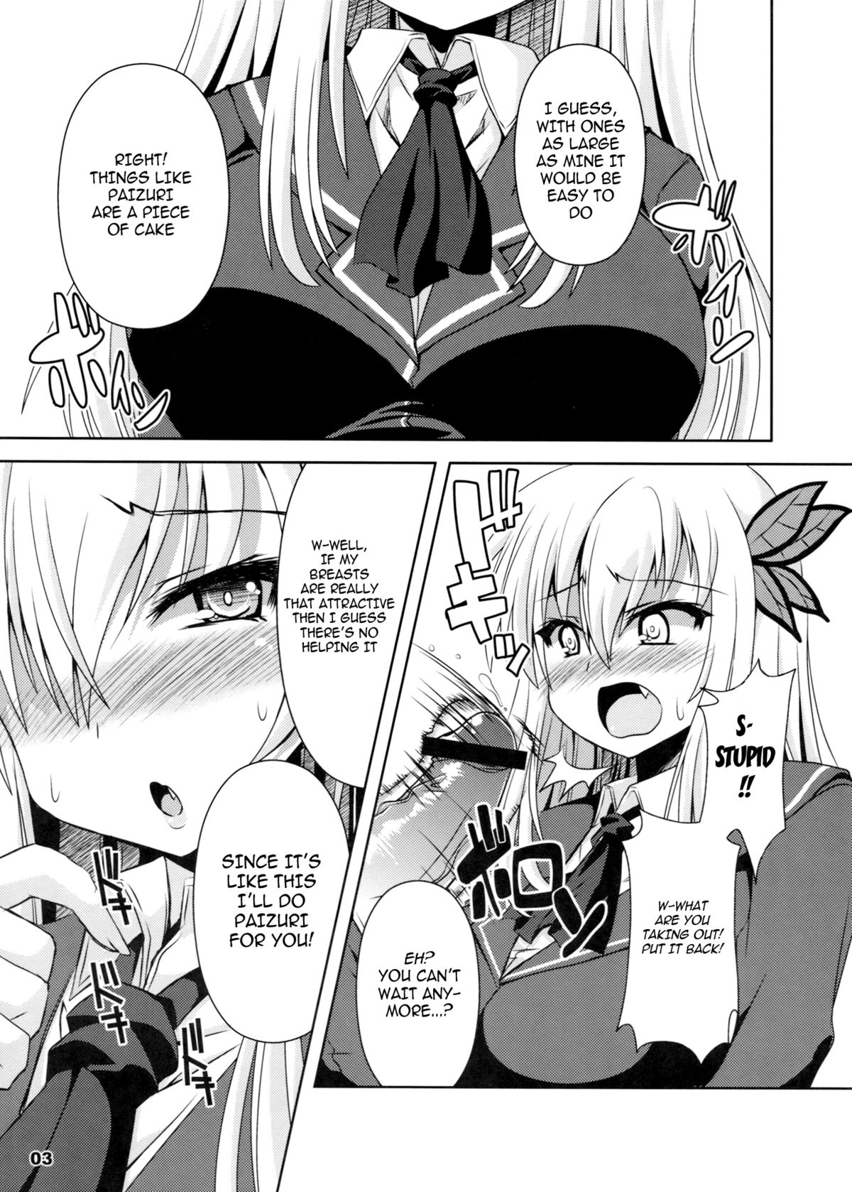 Chichi to Niku page 3 full